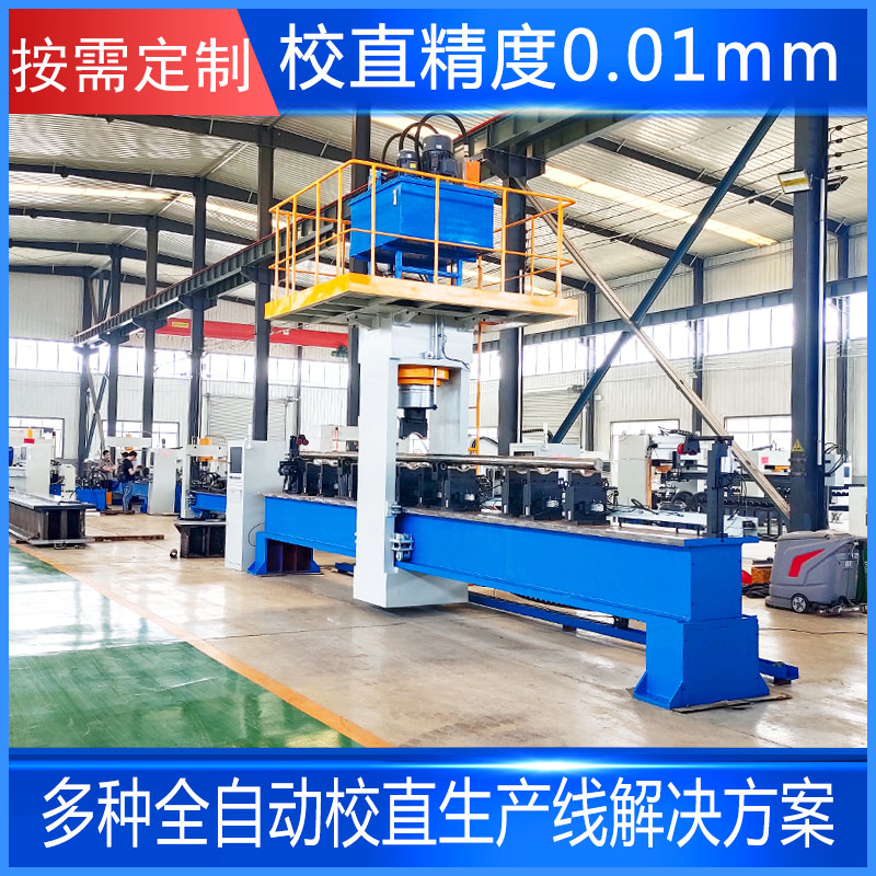 鈦管 鈦棒全自動校直機