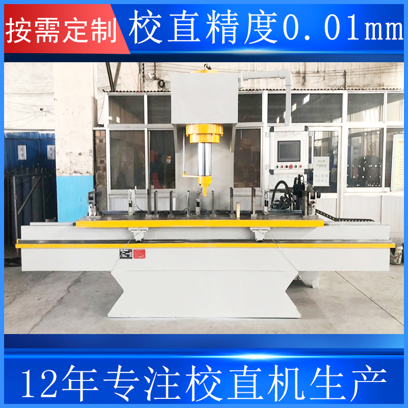 全自動校直機(jī) 圓棒校直機(jī)案例