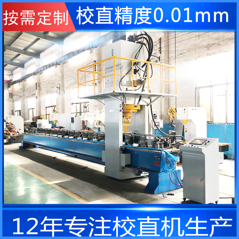 全自動數(shù)控校直機(jī)，體力腦力全部甩給機(jī)器